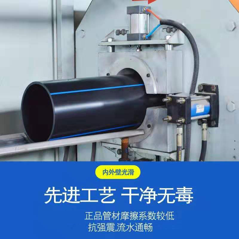 HDPE給水管(詳情)